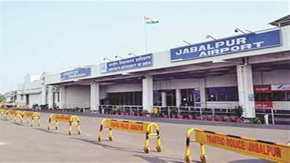 Dumna Airport case reached High Court