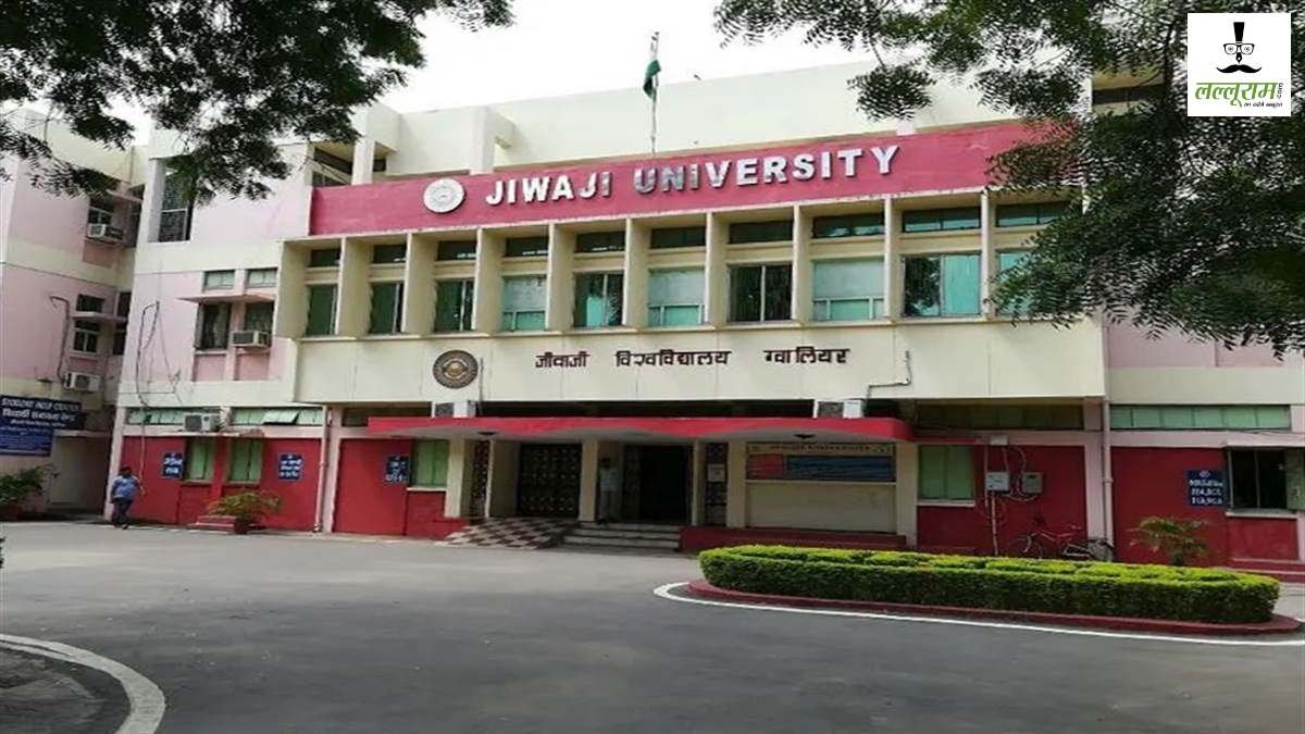 Jiwaji University