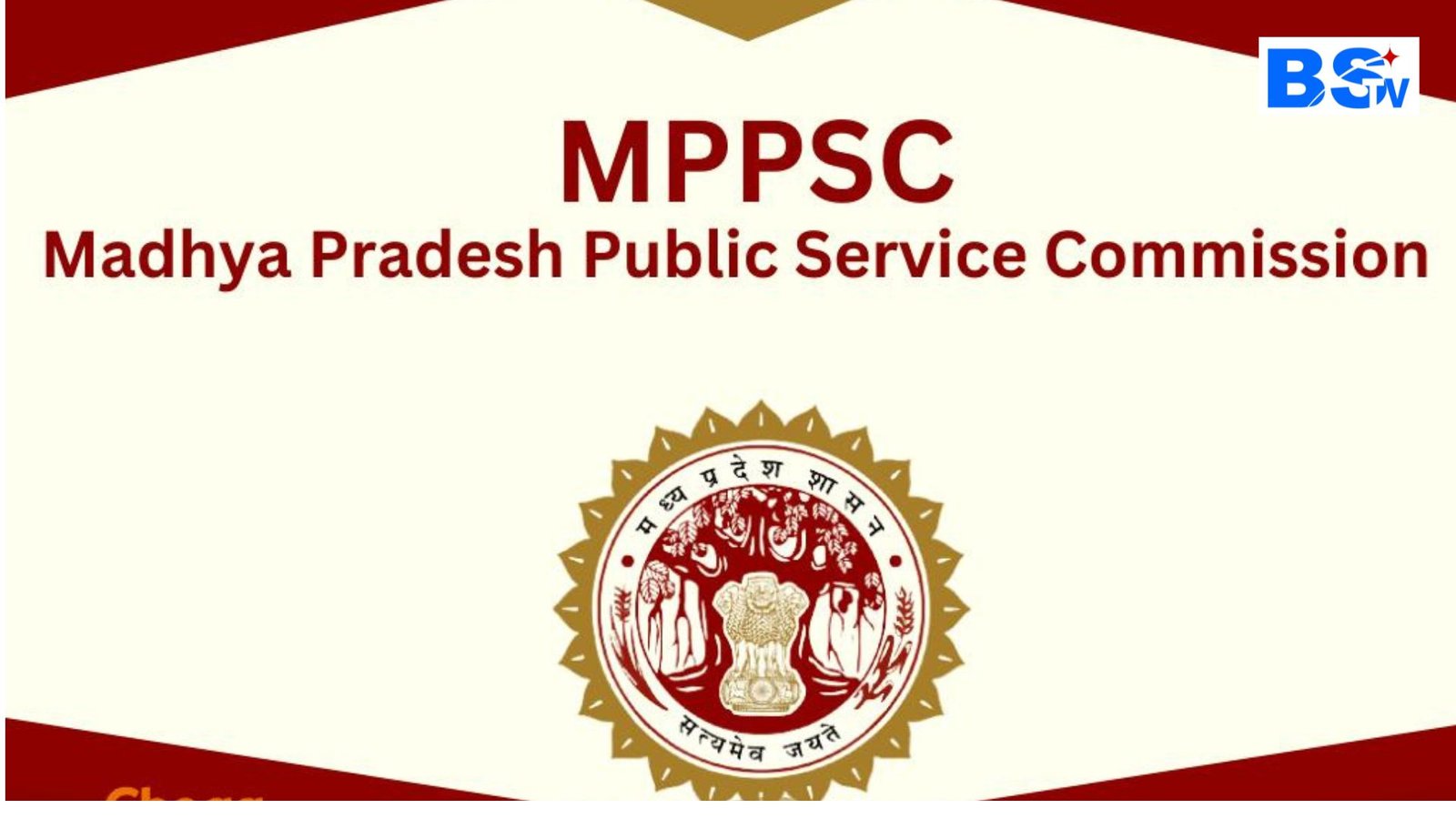 MPPSC result released