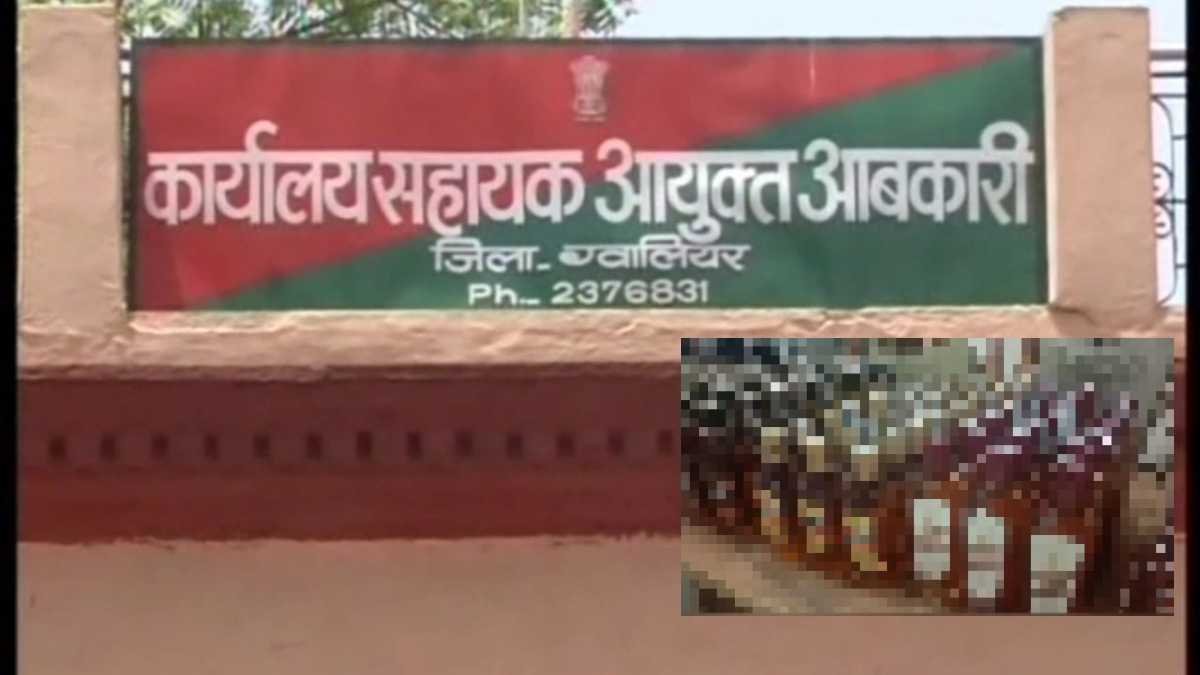 Gwalior liquor