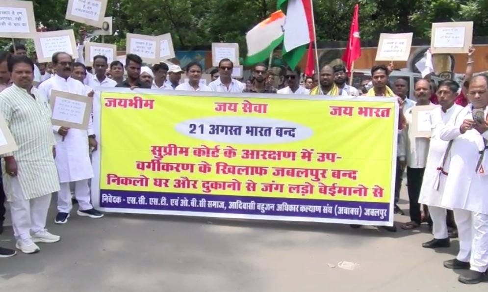 Bharat Bandh