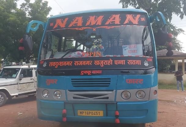 Chhatarpur bus loot case