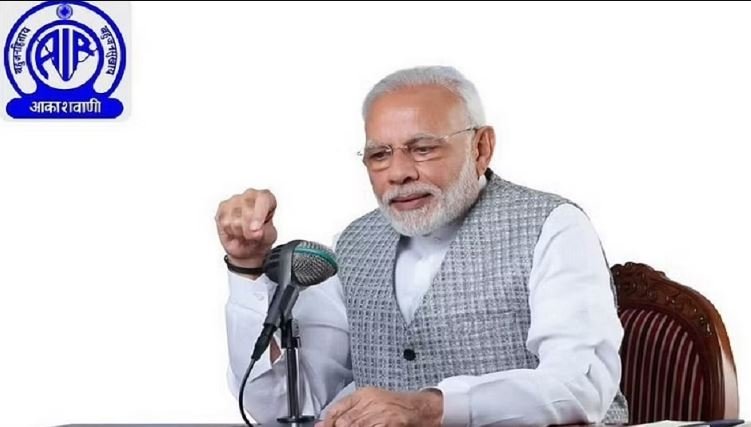 Mann ki Baat 116th episode : PM Modi ने डिजिटल अरेस्ट को लेकर किया आगाह, भोपाली युवक का किया जिक्र..