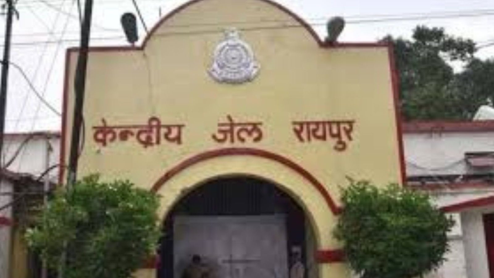 Raipur Central Jail